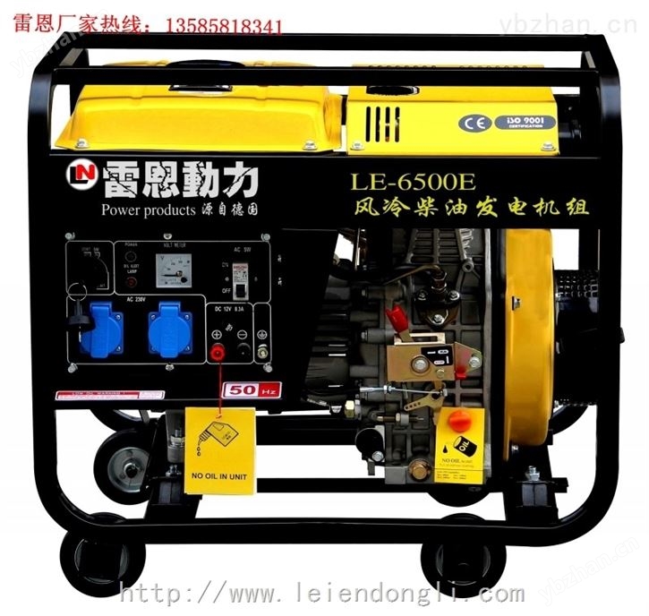 5KW220V柴油发电机