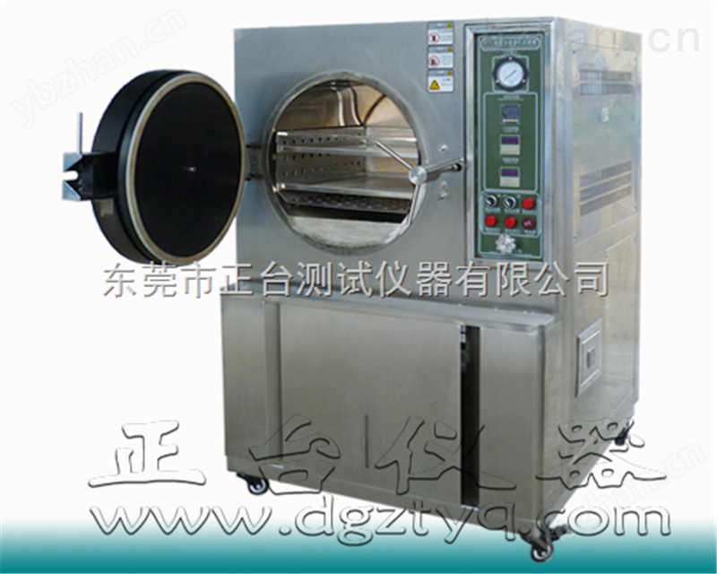 300KN（30t）万能试验机