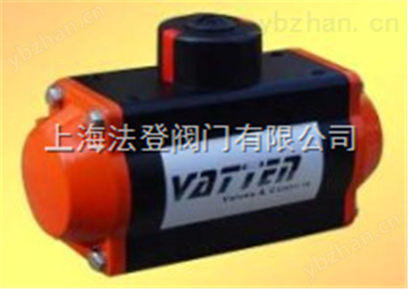 德国VATTEN铝合金气动三段式执行器