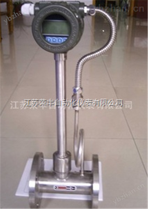 温压补偿涡街流量计概述 液体流量计