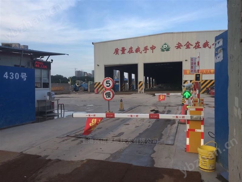 广西150吨过磅秤大宗物资集控管理平台系统 汽车衡
