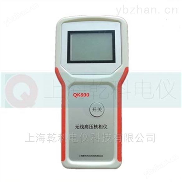 10kv核相仪的使用方法-高压核相仪