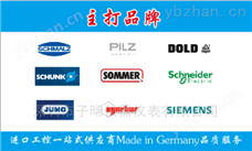 德国*JUMO 703044/181-400-23/000.000 控制器-温控传感器
