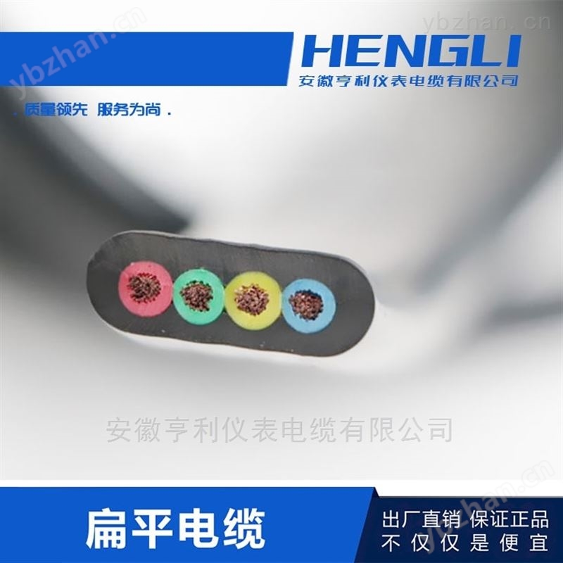 特种扁电缆GKFBP2无氧铜丝120度抗干扰