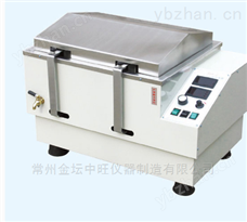 水浴恒温振荡器