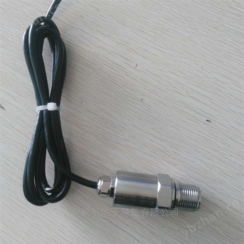 CYZ102通用压力传感器