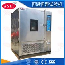 TS-150光电步入式经典AV三级在线观看 恒温恒湿试验箱