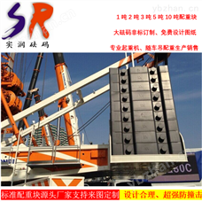 5吨起重机砝码价格