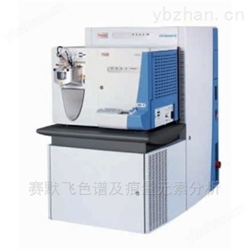 赛默飞LTQ Orbitrap XL™组合式质谱仪