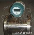 经典三级视频在线观看 涡轮柴油流量计/涡街流量计/电磁流量计