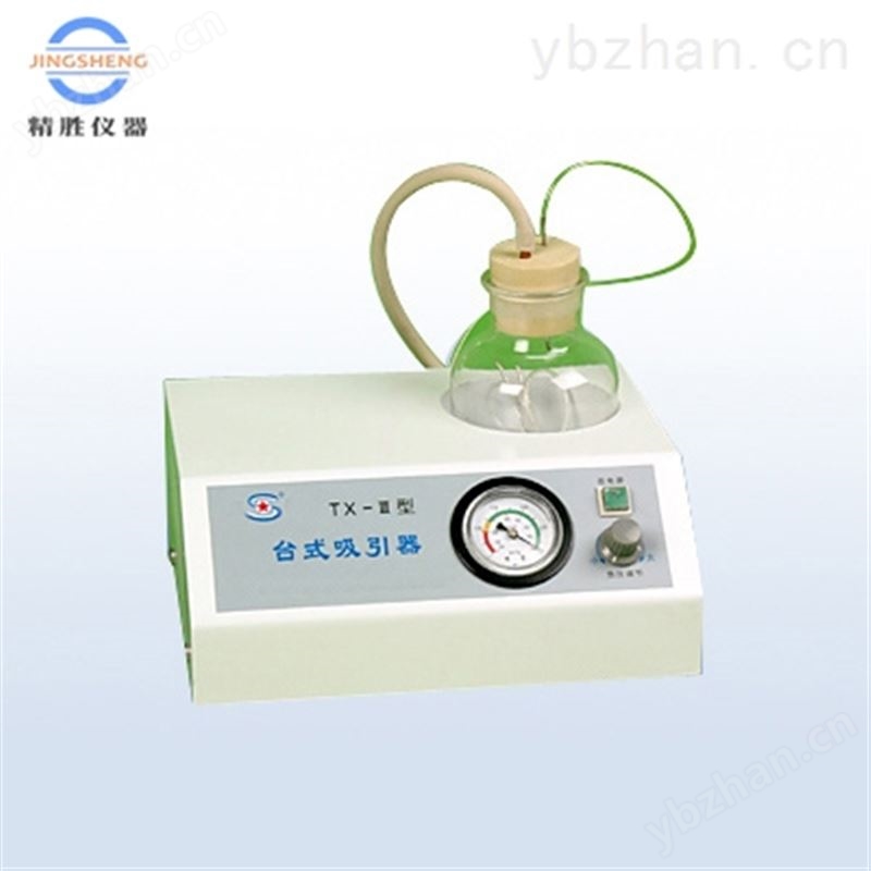 台式吸引器  微型真空泵 生命科学仪器