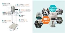 A300plusA300plus  实验室化妆品用数显定时搅拌器 实验室粉碎机
