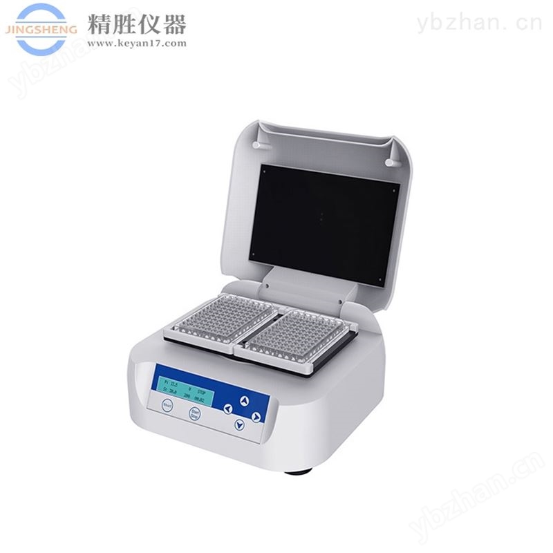 微孔板恒温振荡器（振荡型）2块板 混匀器