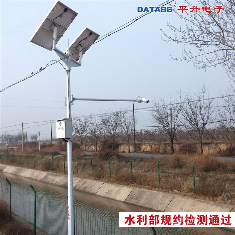 水利灌区信息化：渠道闸门远程自动控制系统 监控软件