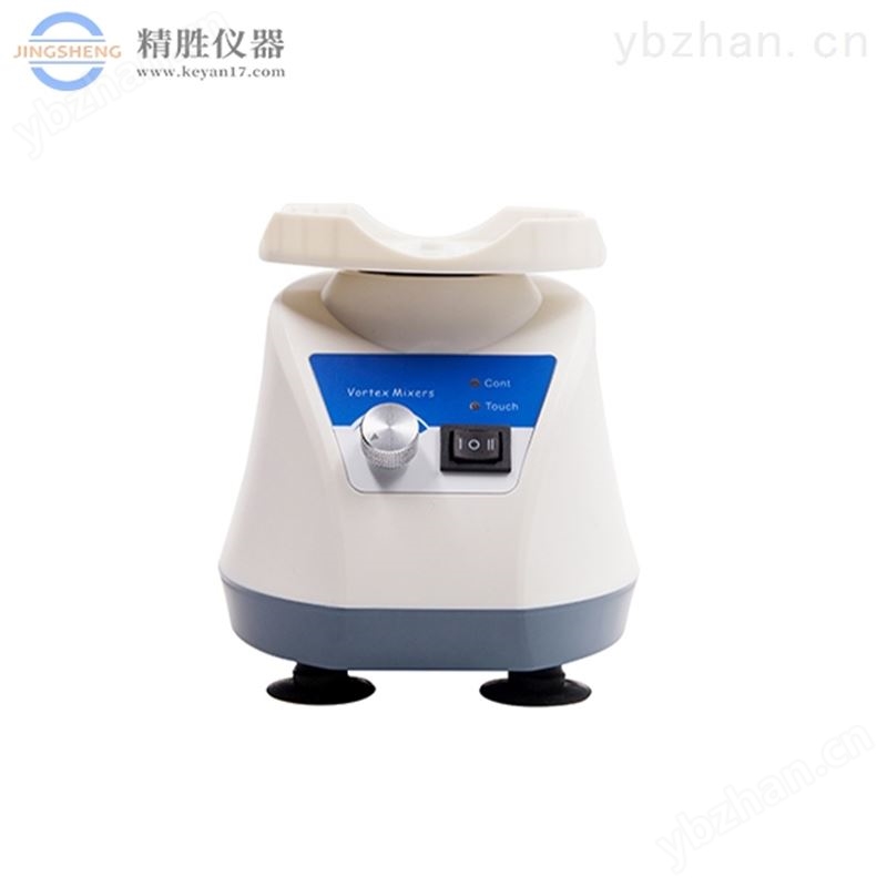 迷你混合仪MIX-2500实验室混合器