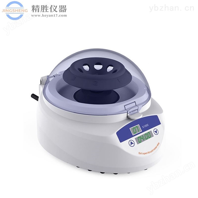 实验室微型离心机7000转/分
