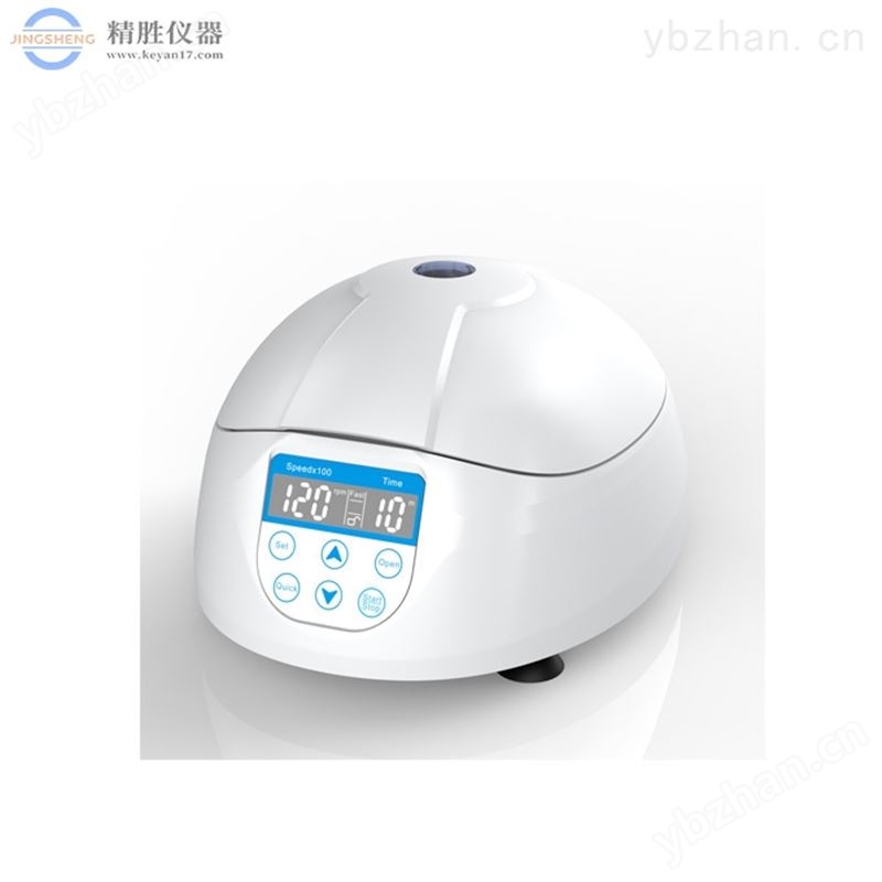 微型高速离心机 实验室离心机