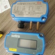 setra 268美国西特268本安防爆型微差压传感器/变送器 经典三级视频在线观看 电容式压力传感器