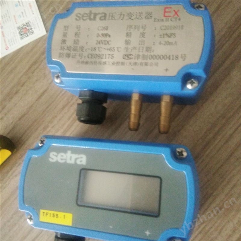 美国西特268110KLD11CF1NE本安微差压传感器-电容式压力传感器