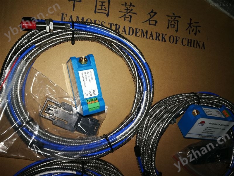 轴振动传感器 探头 安徽春辉集团 电磁传感器