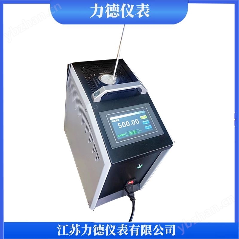 LD-W600干体式温度校验炉
