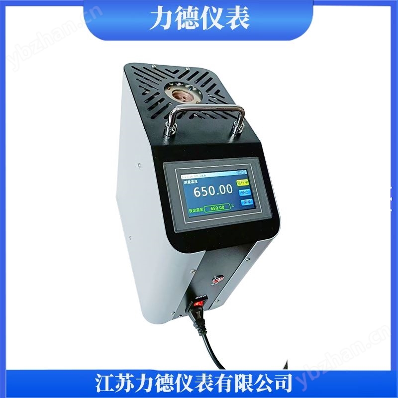LD-W600干体式温度校验炉