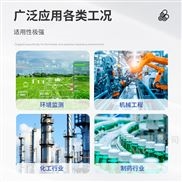 一体化数显温度变送器