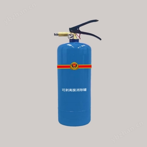 可剥离膜消除罐BN-HBL05