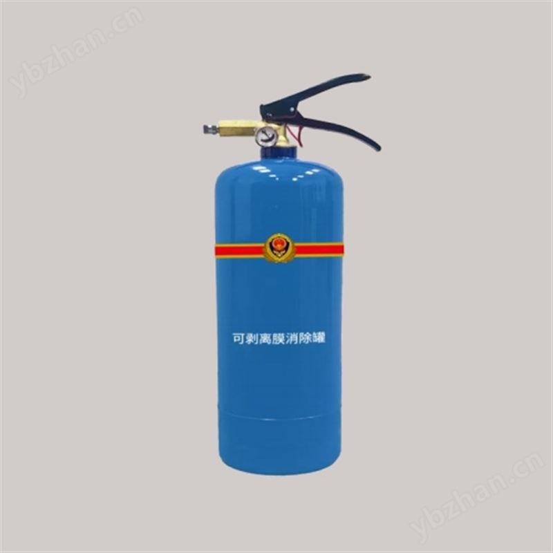 可剥离膜消除罐BN-HBL05
