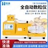 下料分料数粒仪