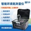 空气测氡仪