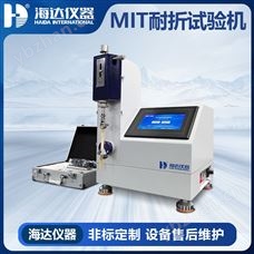 HD-A519-2MIT耐折强度试验仪