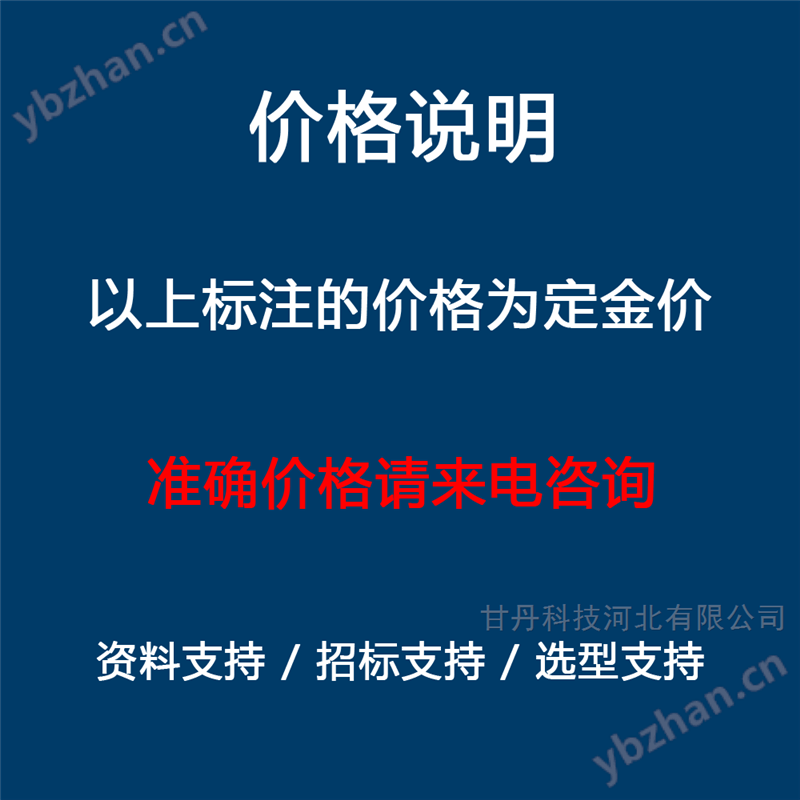 饮用水水质监测仪居民用水安全