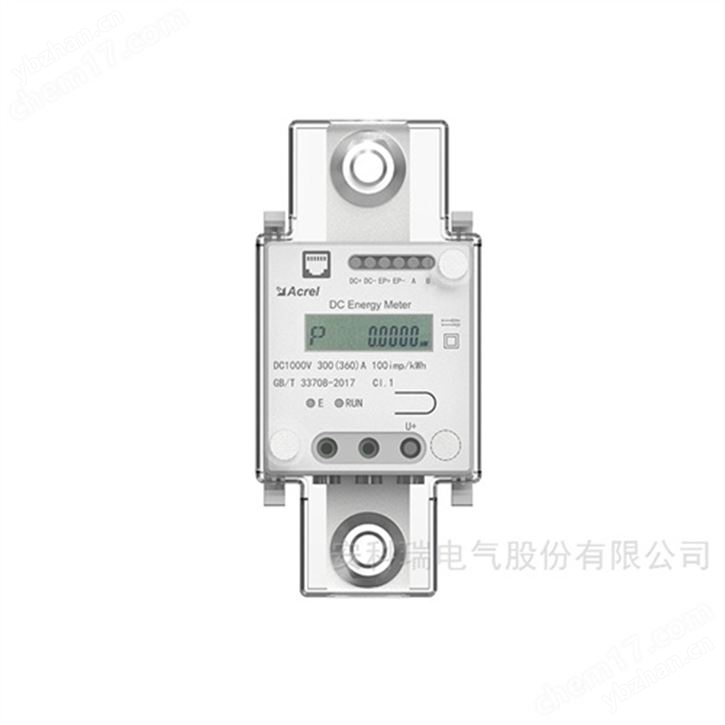 充电桩计量用一体式导轨直流电能表 485通讯