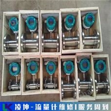 美国艾里卡特/Alicat流量计读数不正确维修流量显示逐渐下降