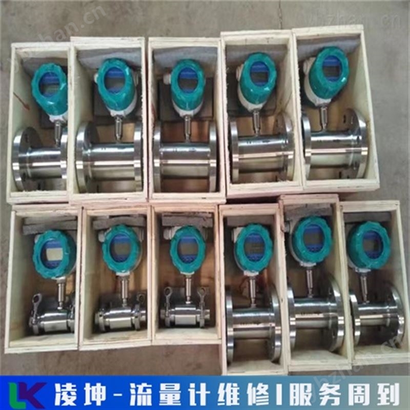 安捷伦流量计无显示维修测量误差大