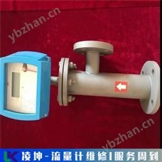 科隆流量计维修小贴士