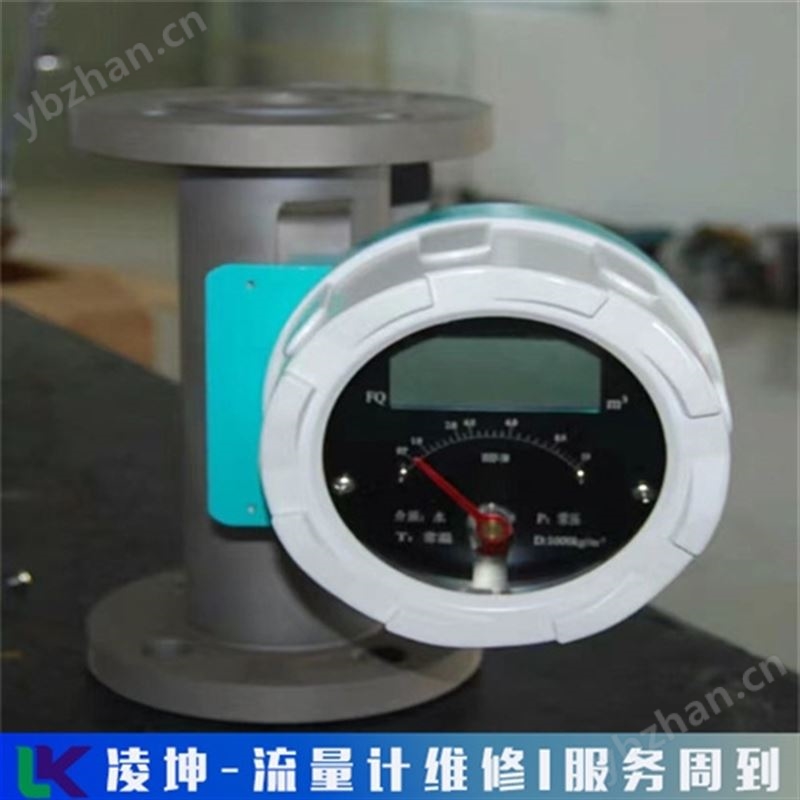 美国KINGINSTRUMENT流量计无输出维修指示值波动大