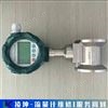kometer流量计读数不正确维修流量显示逐渐下降