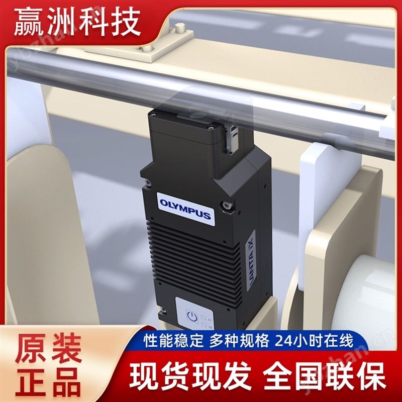 奥林巴斯Vanta iX全自动在线xrf分钢仪