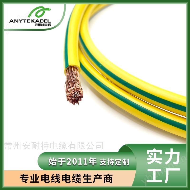 美标电子线 UL认证单芯PVC电子线