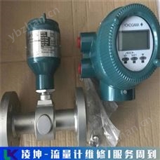堀场HORIBA流量计读数不正确维修小流量误差偏负