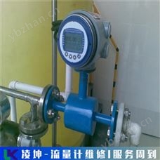 希尔斯流量计无显示维修流速低