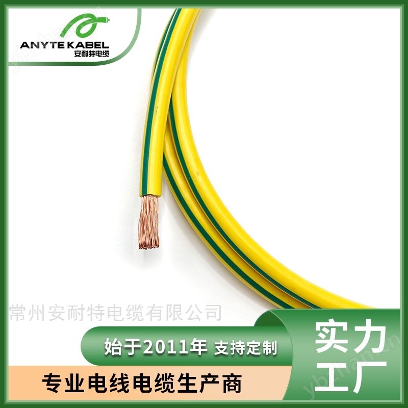 美标电子线 UL认证单芯PVC电子线
