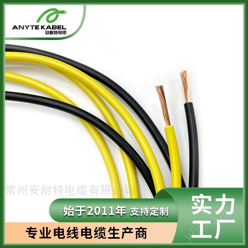 美标UL认证低烟无卤XLPE绝缘电子线