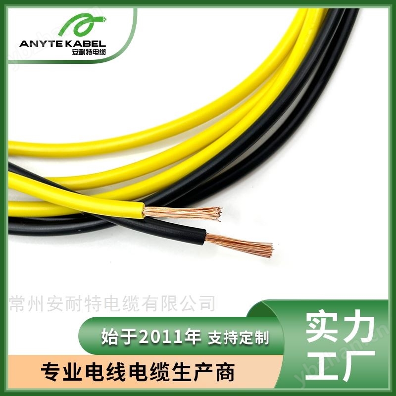 美标UL认证低烟无卤XLPE绝缘电子线