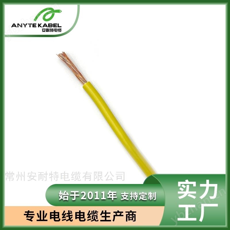 美标UL认证低烟无卤XLPE绝缘电子线