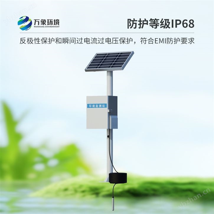 地下水位观测仪