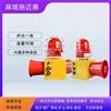 智能声光报警器JCB-11-9F 皮带机警铃