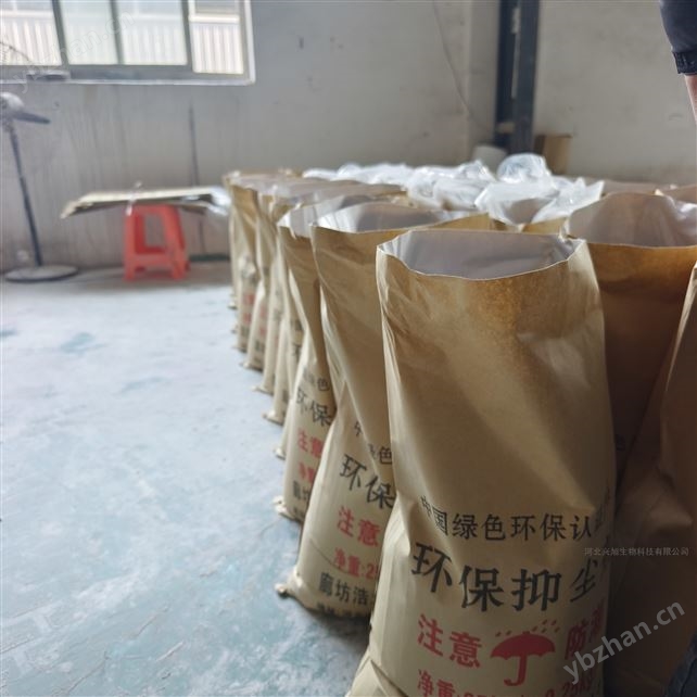 结壳抑尘剂厂家价格表